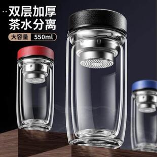 双层中空钢化玻璃杯摔不烂的保温水杯茶水分离男士202防摔耐高温
