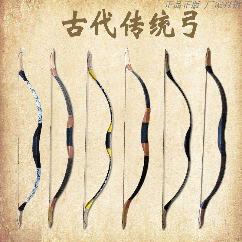 复合弓弓箭成年人传统弓木反曲弓中国青少年射击箭道具射箭套装弓