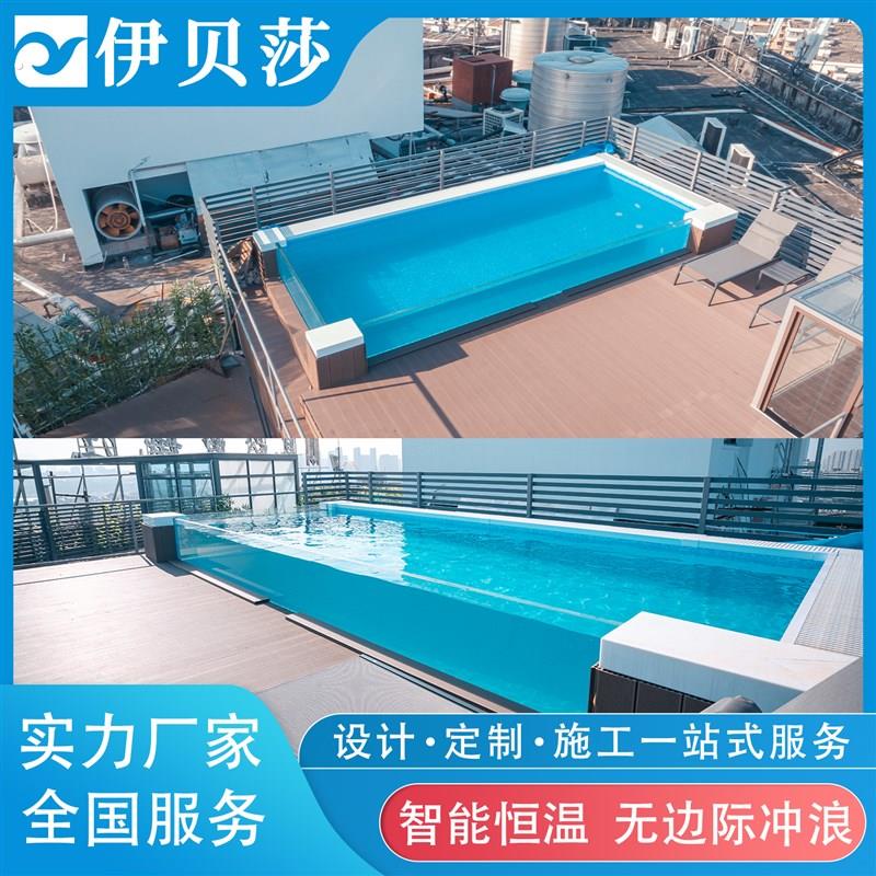 民宿户外游泳池商用农村别墅院子钢结构玻璃泳池设计建造楼顶阳台