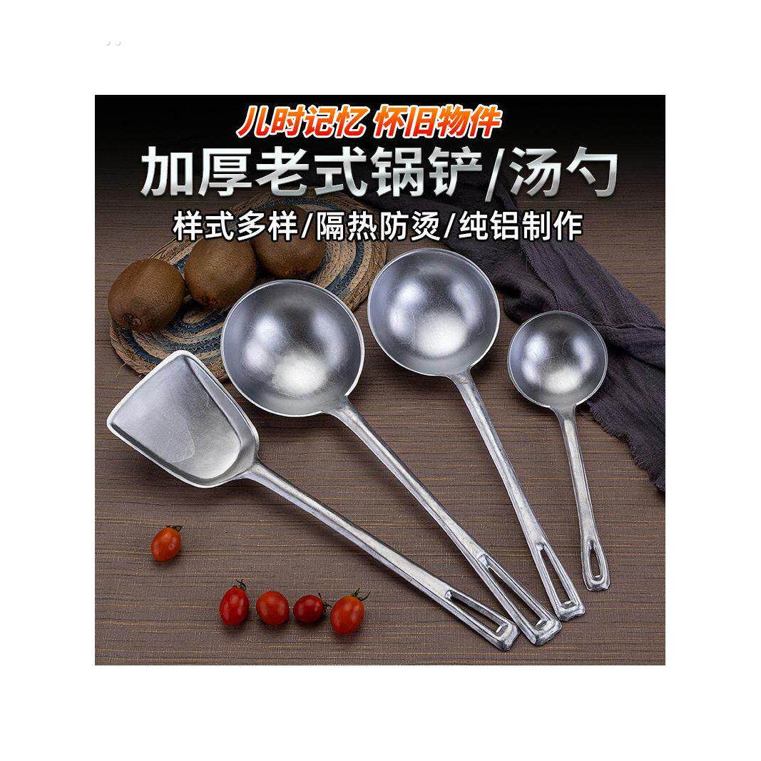 覆古家用加厚木把长柄铝勺传统老式汤勺饭勺蛋饺铸铝勺舀面糊粥勺