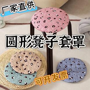圆形坐垫圆凳子套罩四季圆凳坐垫饭店椅子加厚圆形椅套万能通用型
