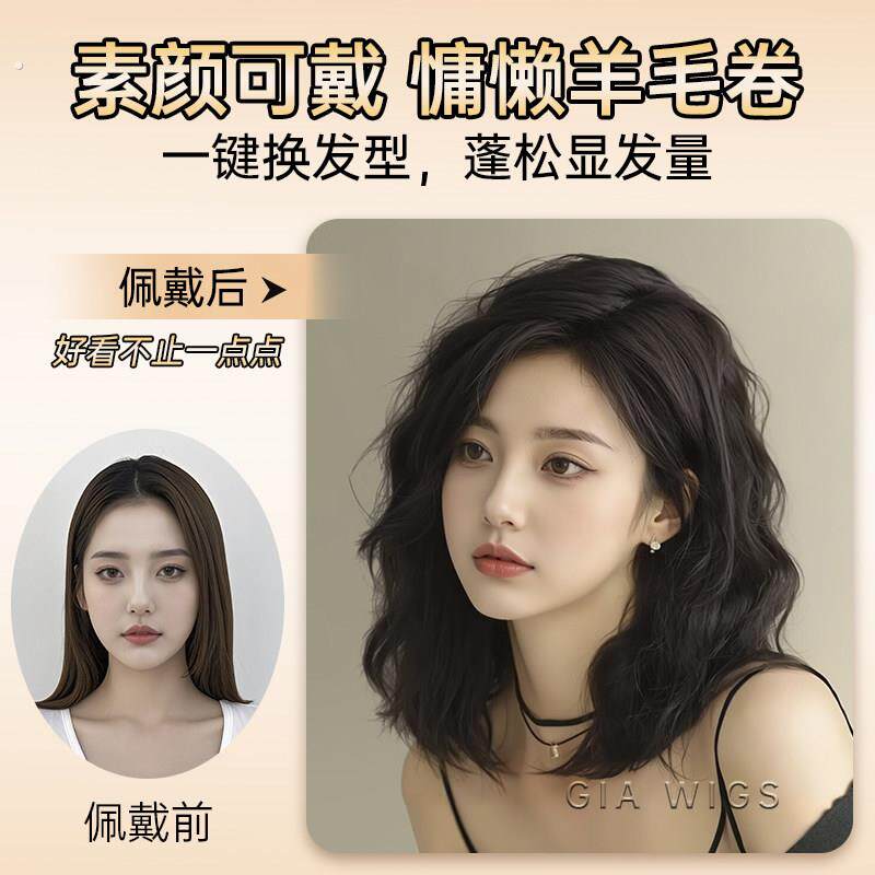 短发假发女全头头套彷真自然羊毛卷短卷发自然整顶慵懒卷假发套