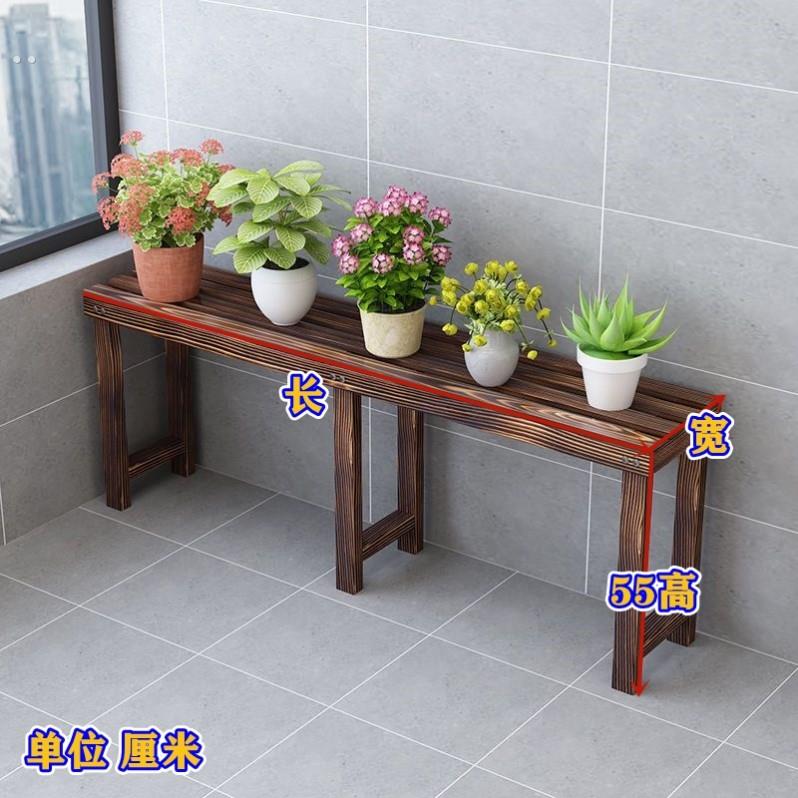 实木花架凳子长条凳客厅家用落地式一层露天阳台防腐木梯式置物架