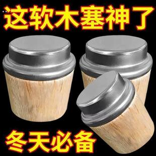 热水瓶家用瓶塞开水保温瓶塞子塞茶瓶盖暖壶水壶木塞配件老款暖瓶
