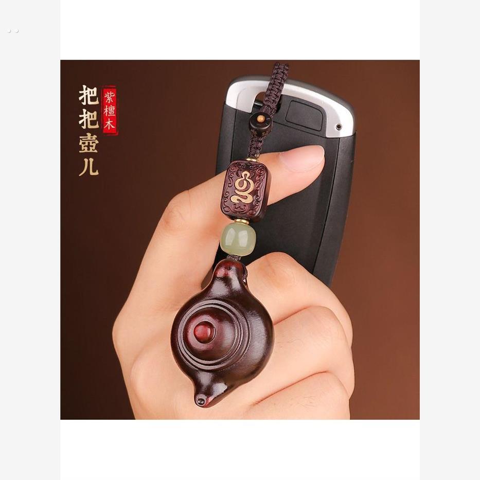 紫檀木手玩把把壶钥匙扣小茶壶挂件木质吊坠迷你壶手把件挂饰男士