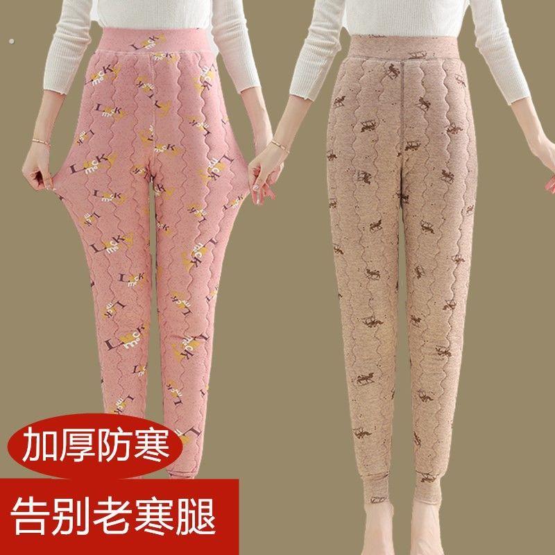 蚕丝棉裤女三层加厚加绒保暖裤子高腰内穿打底裤冬季大码秋裤防风