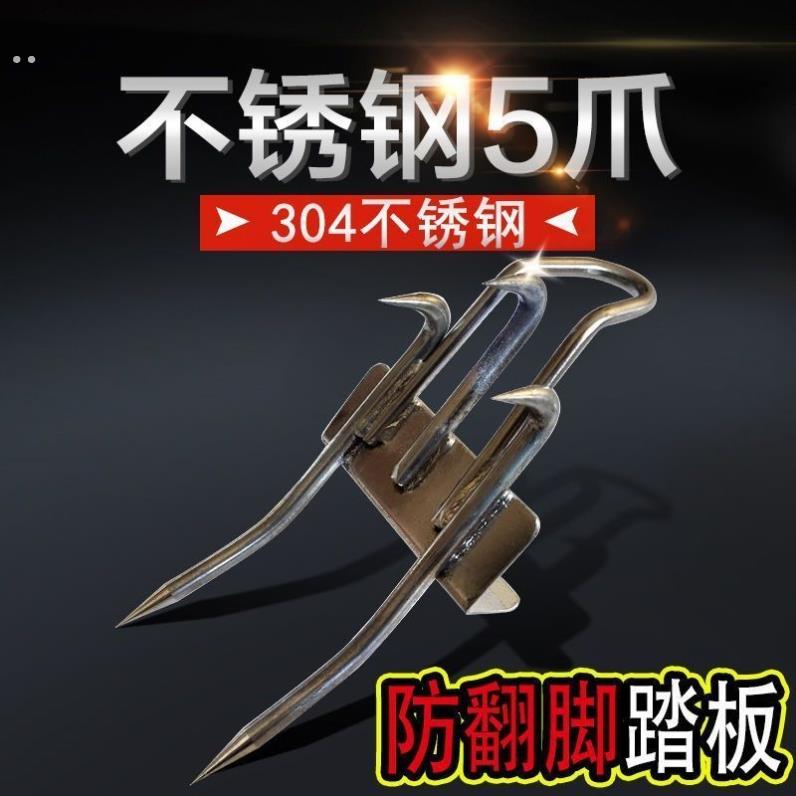 爬树神器上树专用工具五爪爬大C树猫爪防滑加强版万能脚扎