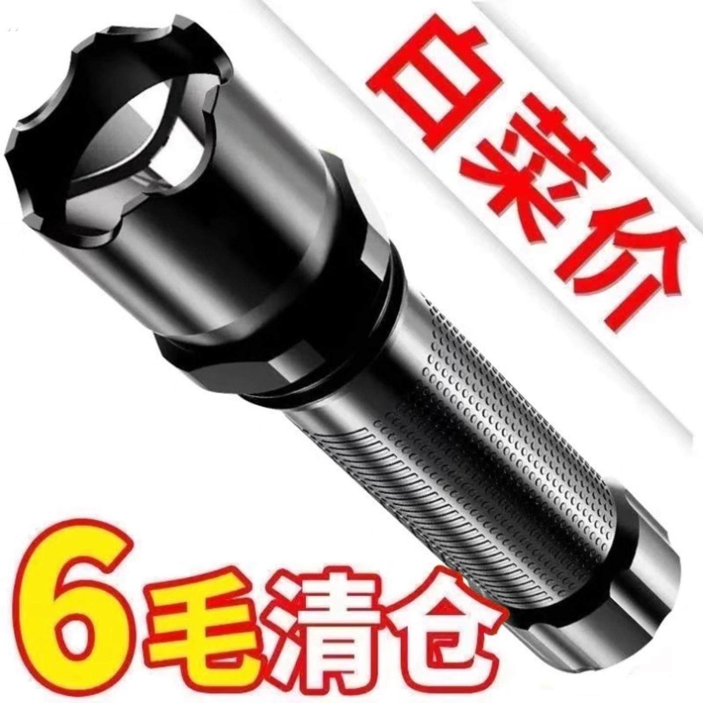 特种兵手电筒LED强光超亮大功率远射可充电迷你袖珍便携小户外灯