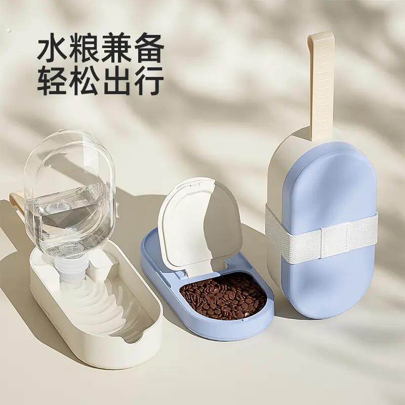 狗狗外出水杯可携式猫咪户外饮水喝水器小狗水粮遛狗水壶宠物用品