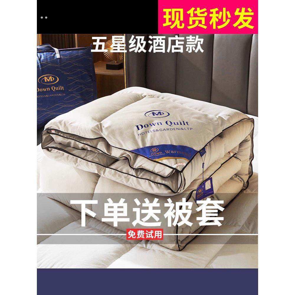 德国羽绒被95白鹅绒春秋被全棉被芯被子冬被学生宿舍单人加厚保暖