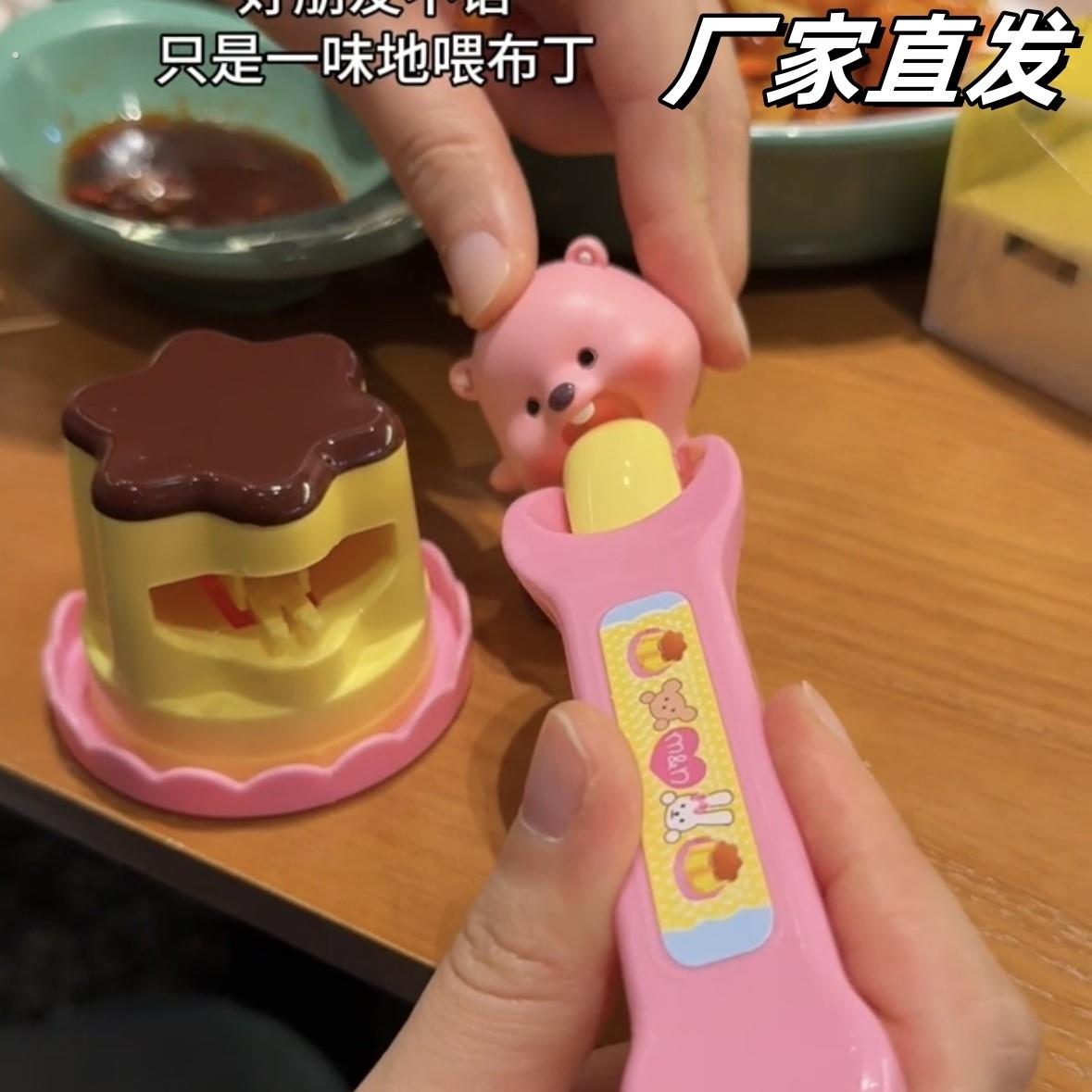 【玩个很新的东西】果冻草莓布丁套装咪露布丁小朋友喂食玩具彷真