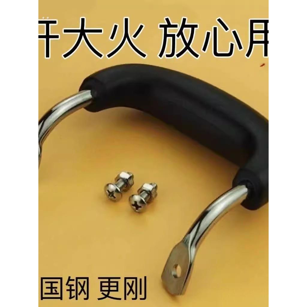 通用铸炒锅耳朵把手柄防烫耐热陆川铁锅配件双孔锅耳耐高温电木柄