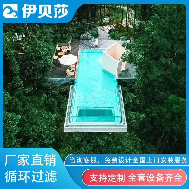 钢化玻璃游泳池建造民宿别墅庭院设计恒温无边际冲浪设备户外楼顶
