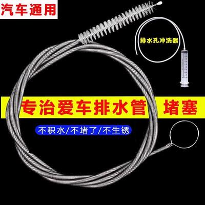 空调排水管疏通器空调排水通空调排水管空调清洁刷疏通