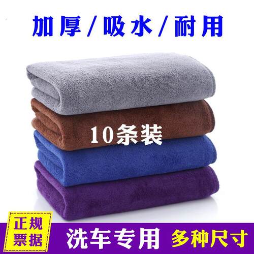 保洁专用毛巾吸水不掉毛加厚抹布擦地擦桌子厨房用品家用家务清洁