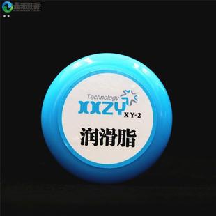 喷墨打印机导轨润滑油喷绘机轨道白色固体L轴承机械塑料齿轮润滑