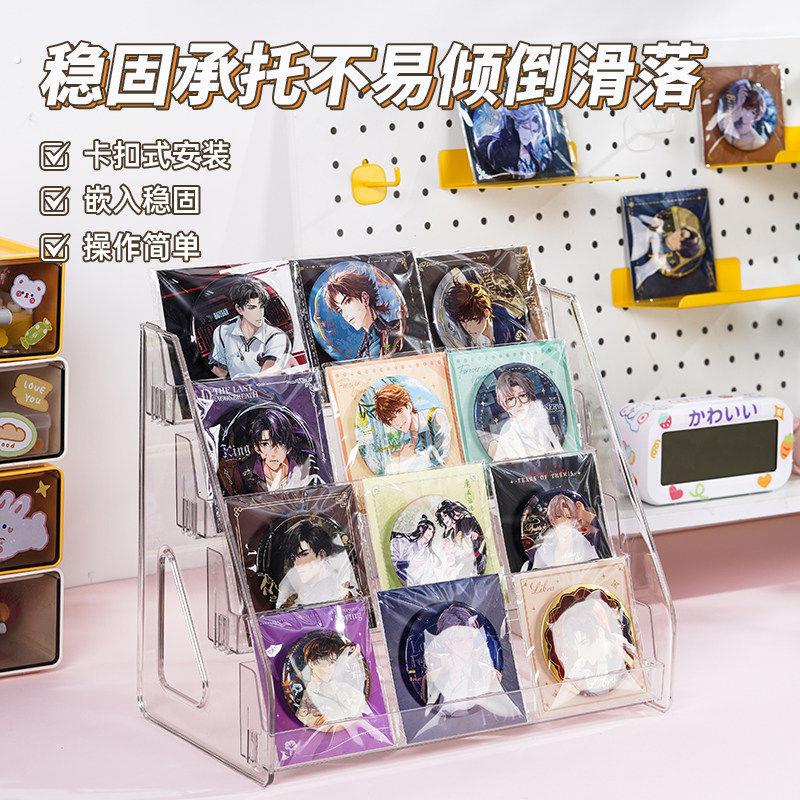 竖款吧唧展示架阶梯式四层徽章流麻小卡牌明信片痛柜桌面谷子收纳