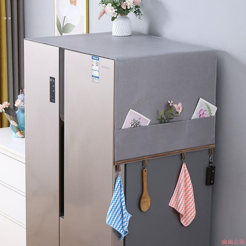 双开门冰箱防尘罩单开门冰箱盖巾洗衣机通用防水防油防滑带挂钩