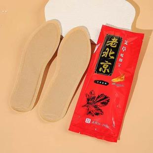 12小时保暖贴足底加热暖足贴 冬季 艾草自发热鞋 垫暖脚宝神器女男士
