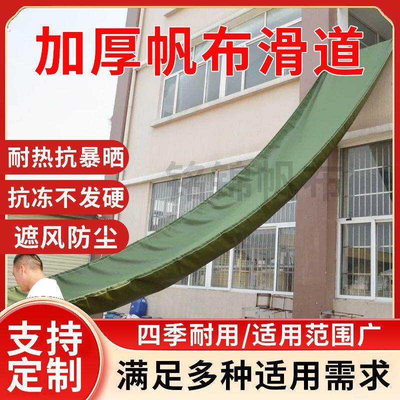 建筑垃圾清运神器卸货神器电子商务仓堆高随用加厚帆布滑道圆筒