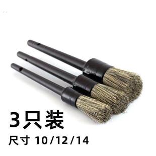 汽车内饰边锋细节清洗工具细节刷软毛猪鬃毛刷子车用空调出风口刷