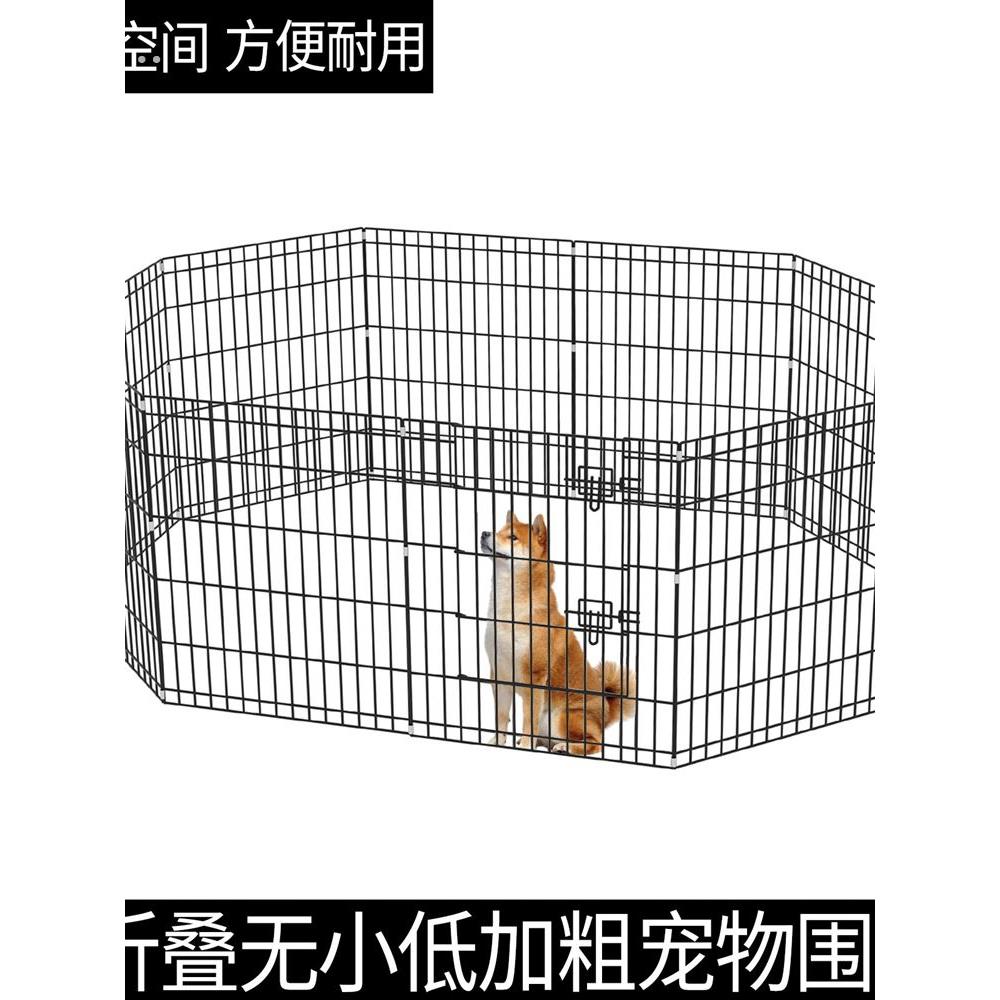 宠物围栏，猫专用狗围栏，防逃逸网，鸡笼，家用室内可折叠，小型