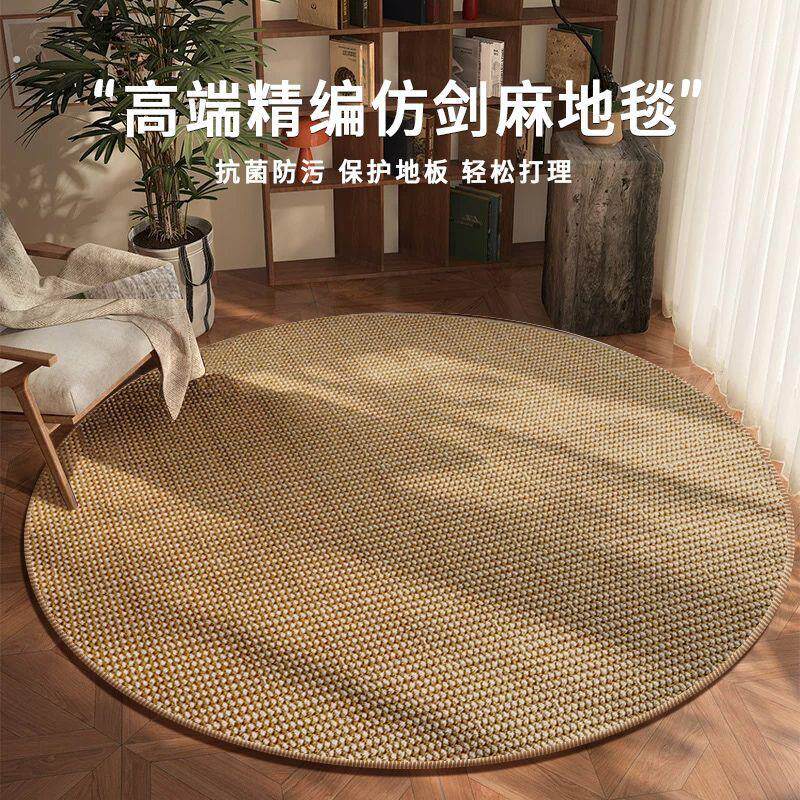 客厅地毯纯色凤梨圈圆形地毯高品质沙发茶几垫防滑耐磨卧室地垫