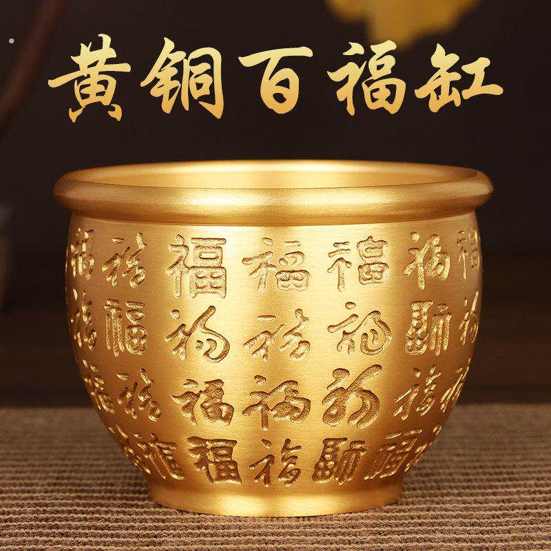 百福铜缸纯黄铜制米缸冰箱客厅聚财缸小铜盆存钱罐聚宝盆摆件