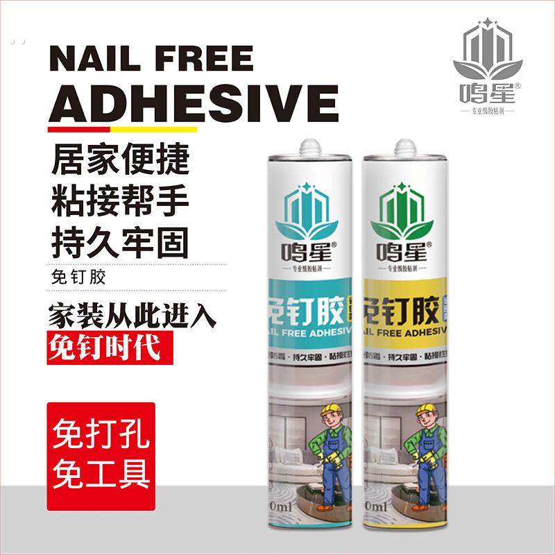 免钉胶强力快速定位玻璃胶瓷砖铝型材广告材料透明瓷白快干玻璃胶