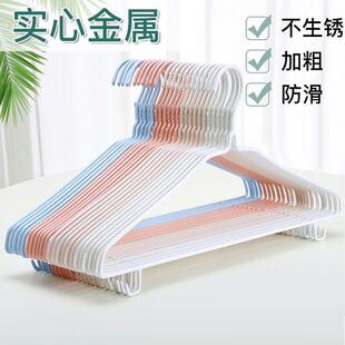 成人加粗衣架挂钩家用无痕衣架衣架子晒衣服架晾衣裳架防掉挂衣撑