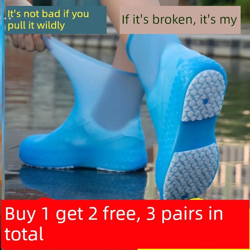 防水鞋套硅胶防滑雨鞋套防滑加厚耐磨户外防水鞋套防雨男女雨靴套