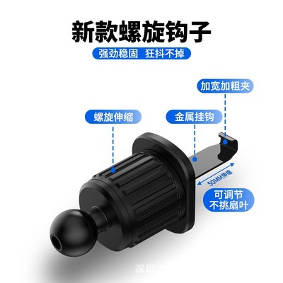 新款车载手机支架吸盘式防抖防震机械臂夹持重力出风口旋转尾夹