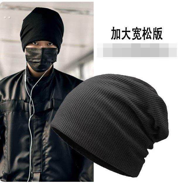 堆堆帽男冷帽春秋男生潮牌针织帽男士潮流大头围显脸小黑色毛线帽