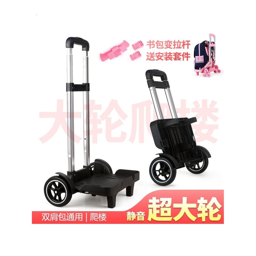拉杆箱书包男初中生敲大轮爬楼静音中小学生通用双肩书包拉杆架
