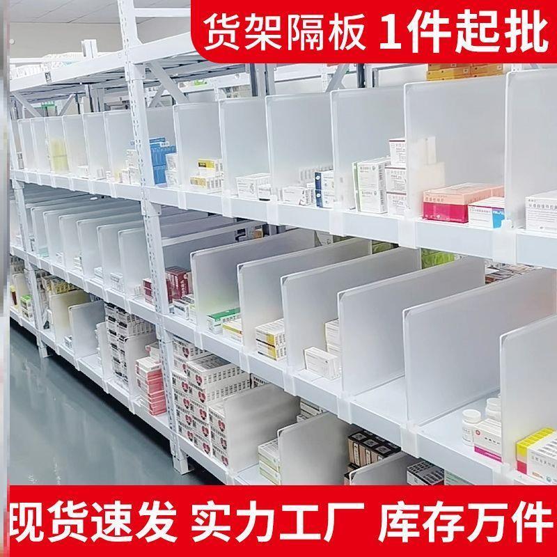 分隔栏台面物品摆放盘护理分类托盘冰柜内置物架果蔬隔离板分隔栏