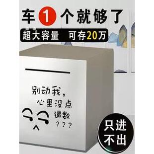 存钱罐祇进不出大容量储蓄箱不锈钢大人用不可取2025年新款储钱罐