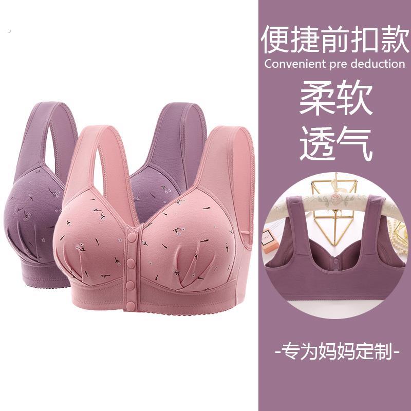 前开扣纯棉妈妈厚款前扣文胸加厚薄款内衣女聚拢防下垂高档文胸罩