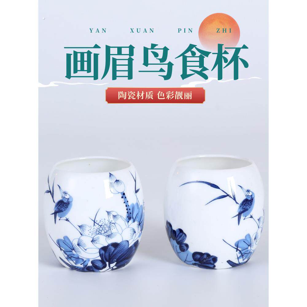 画眉盒水杯碗鸟食杯鸟笼配件用品百灵陶瓷腰鼓食碗蜡嘴陶瓷鸟食罐