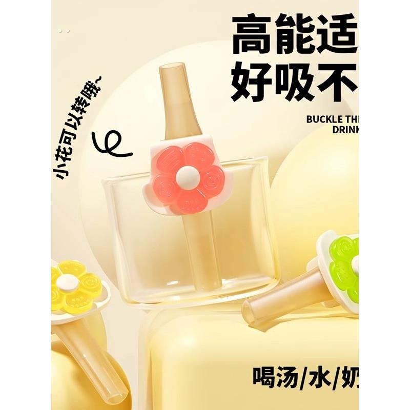 吸管喝汤宝宝婴儿专用儿童喝粥硅胶卡扣辅食粗吸管神器防呛