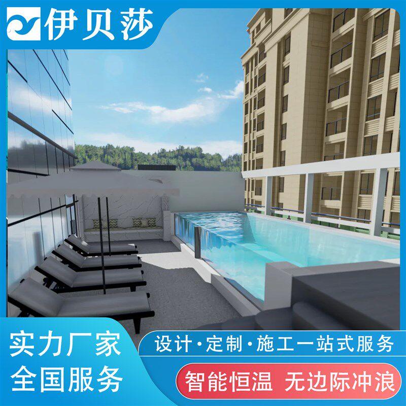 阳台楼顶透明玻璃游泳池定制户外亚克力泳池家用别墅民宿庭院设计