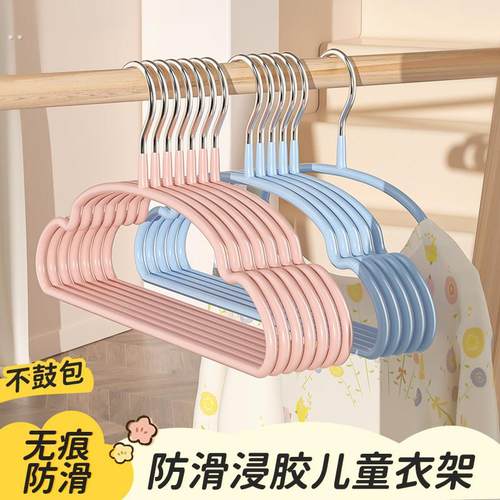 儿童衣架晒婴儿宝宝小孩云朵加粗衣架挂钩小学生衣撑防滑晾衣架