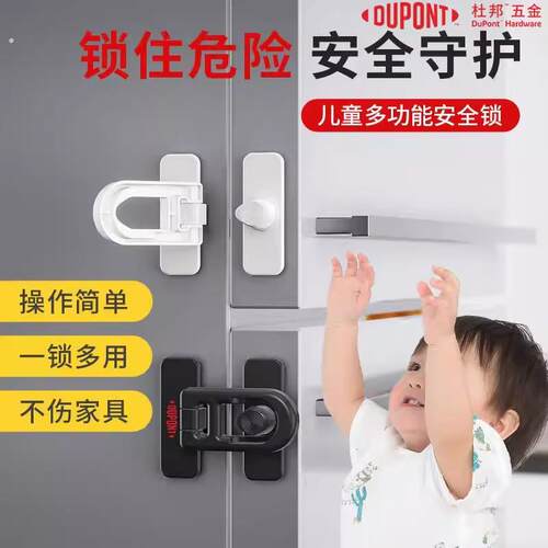 冰箱门闭门器安全抽屉自动锁免打孔闭合器冰箱关不紧宝宝防开神器