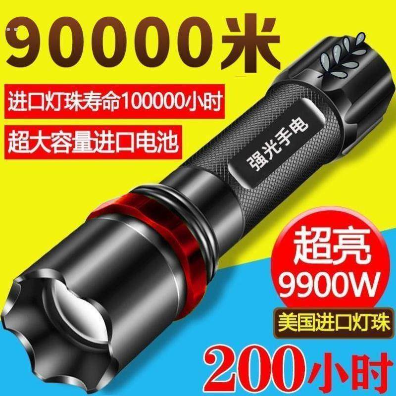 特种兵手电筒LED强光超亮大功率远射可充电迷你袖珍可携式小户外