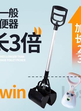 狗狗便器捡狗便铲外屎宠物捡屎狗铲粪67145便夹狗拾屎屎夹出铲