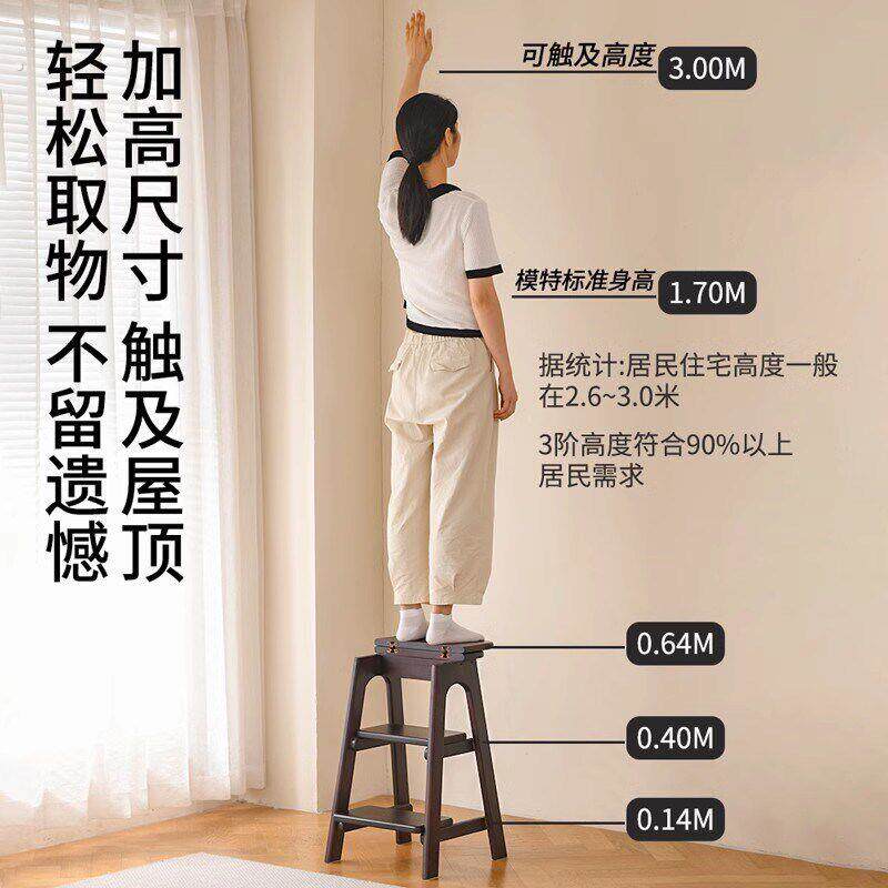实木梯凳两用步梯家用多功能登高梯加厚楼梯凳折叠爬梯饭厅吧台凳