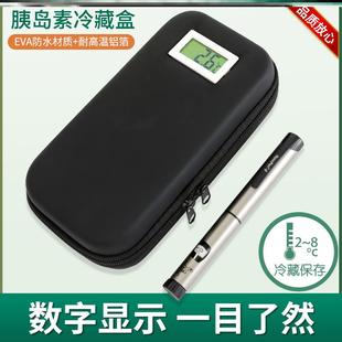 胰岛素便携包冷藏盒随身冰袋干扰素药品保温包迷你冰包户外冷藏包