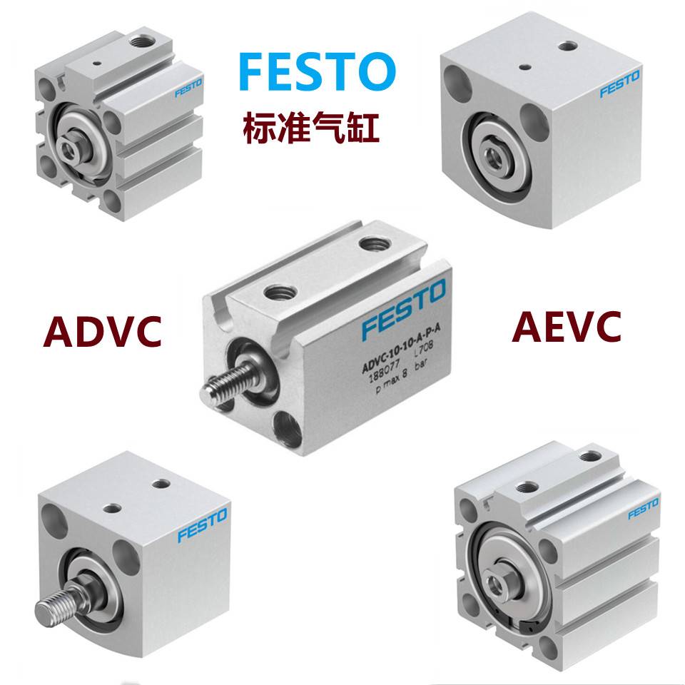 FESTO气缸ADVC/AEVC-10-5-15-12-16-20-25-32-40-50-100-I-A-P-SA-封面