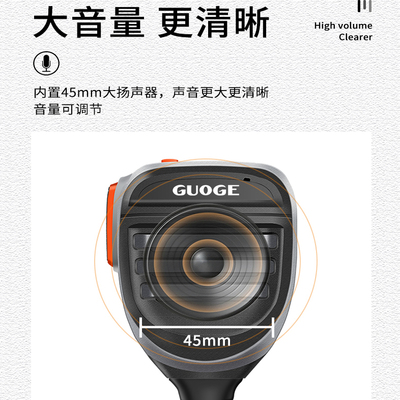 宝锋对讲机手咪大音量伸缩加粗双发射宝峰手咪话筒喊话器K头通用