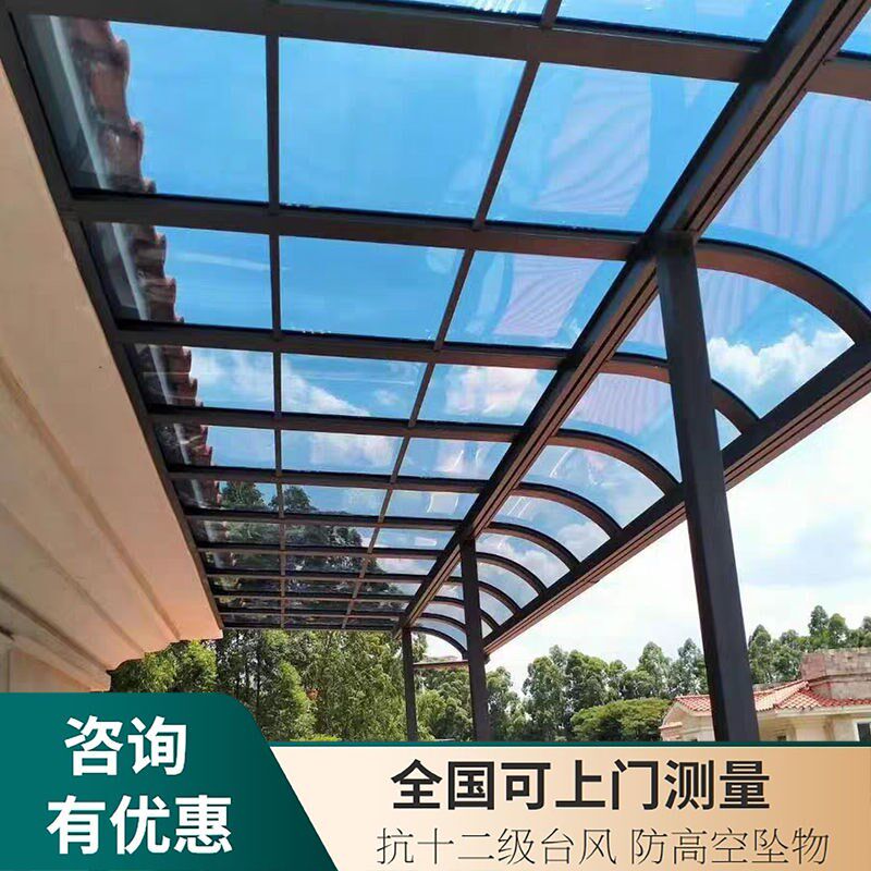 铝合金雨棚户外防雨停车棚家用楼顶遮阳棚阳台天台院子露台阳光棚
