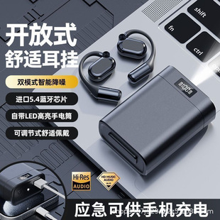 日本品质爆款 无线蓝牙耳机M116挂耳可供手机充电带灯HIFI音质大电